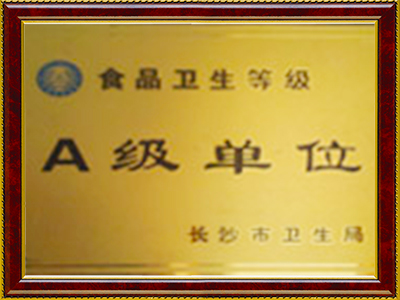 2012年工院被評為高?！稗r校對接”與學(xué)生食堂采購工作先進(jìn)院校