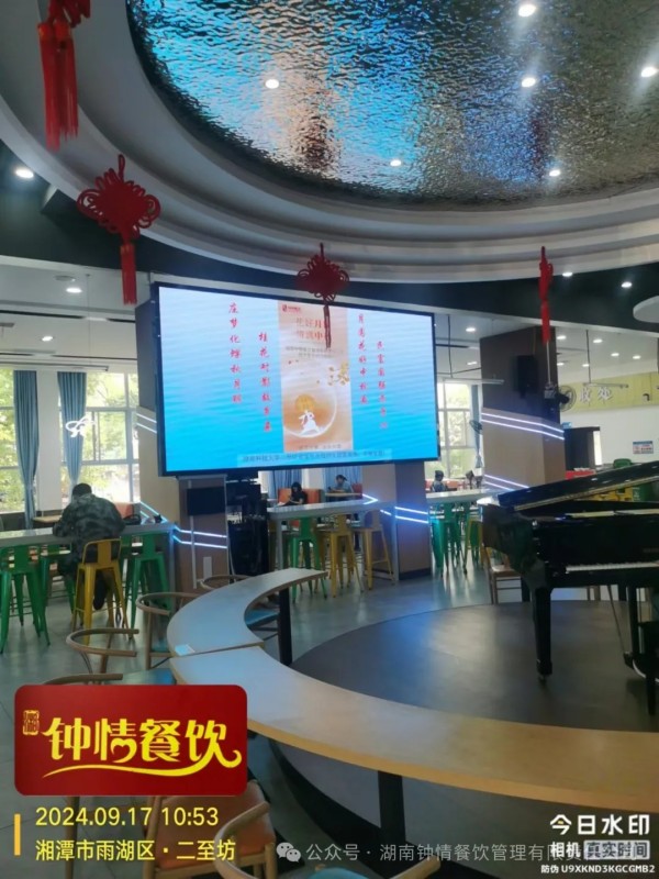 湖南鐘情餐飲管理有限責(zé)任公司,餐飲管理,鐘情餐飲管理,團體膳食,大學(xué)食堂,學(xué)院食堂,學(xué)校餐飲